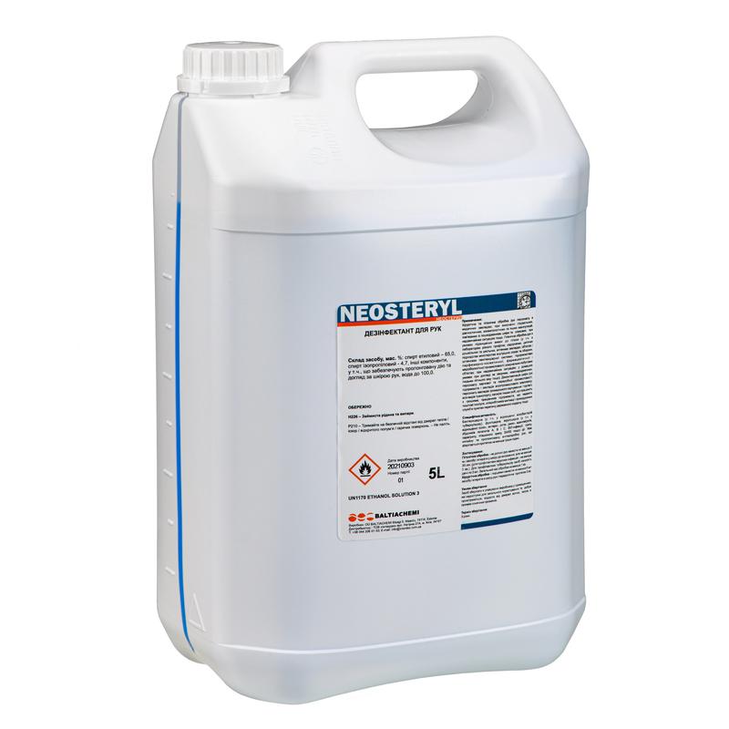 Антисептик спиртовий НЕОСТЕРИЛ (БЛАКИТНИЙ), 5000мл.